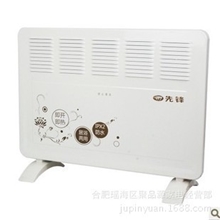 先锋电暖气/取暖器HD25RC-16DF1209防水电暖炉