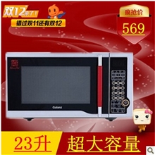 正品Galanz/格兰仕G80F23CN2L-A9(S0)微波炉全国联保