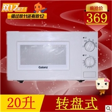 Galanz/格兰仕P70D20P-TD(WO)微波炉全国联保