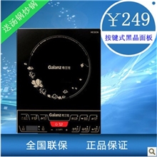 正品Galanz/格兰仕CH2176D电磁炉送汤锅炒锅全国联保