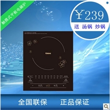 正品Galanz/格兰仕CH2122F纯平板电磁炉送汤锅/炒锅全国联保