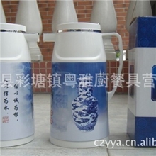 青花瓷/中国龙图案保温瓶塑料保温壶酒店用品暖水壶高档保温瓶