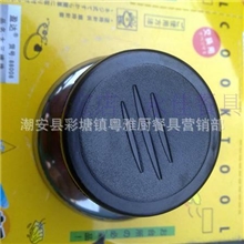 锅盖钮锅盖帽锅盖顶珠锅盖配件锅盖把手锅顶头大中小三横