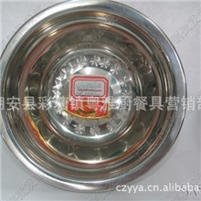 宏利牌不锈钢调料盆汤盆,碟子厨房碗，201材质04厚