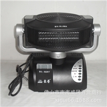 库存《荣誉》电暖器1504EH1500W摇头暖风扇低价批家用电器