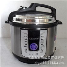 库存《科迪》电压力锅5L9大功能不锈钢外壳低价批家用电器