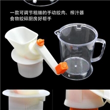 斜置式手动绞肉榨汁机多功能绞肉机绞肉机手动绞肉榨汁机