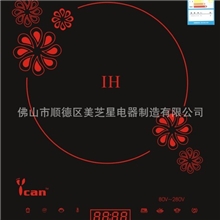 国内热销整板触摸美的款黑晶板精品电磁炉可贴牌生产