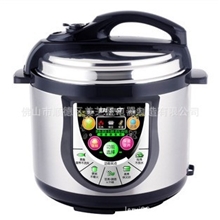 厂家批发供应智能营养5L微电脑安全型电压力锅可印LOGO
