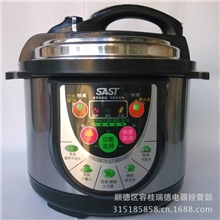 厂家直供先科微电脑电压力锅批发5L6L半球电压力锅厂家特价