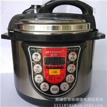 厂家直销智能微电脑电压力锅一年保修电压力锅可提供代销