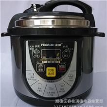半球微电脑压力锅批发直销可贴牌半球电压力锅厂家批发