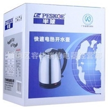 厂家促销优质礼品电热水壶不锈钢防干烧先邦正品一年质保