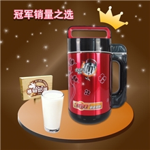 专业供应精品不锈钢豆浆机便捷多功能家用豆浆机持久耐用可批发