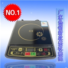 市场热销特价厂家专供新一代多功能超能灶电磁炉批发供应