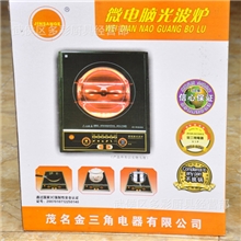 四川成都批发/新生活/半球/光波炉，雅乐炉，电陶炉，红外电磁炉/