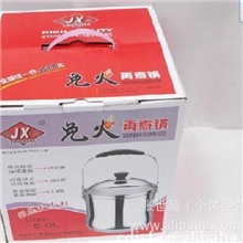 厂家批发免火再煮锅/节能锅/熄火再煮锅/焖扽锅，5L/6.2L/7L