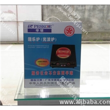 批发半球光波炉/半球电陶炉/卤素炉/雅乐炉/电烤炉/红外电磁炉