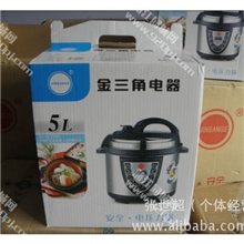 成都特价批发电脑板金三角/半球电压力锅5L/6L保质量1年