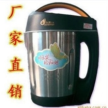 高档礼品豆浆机礼品首选质量保证工厂直销