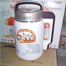 植物牛奶豆浆机全豆豆浆机五谷营养米糊全钢机厂家直销