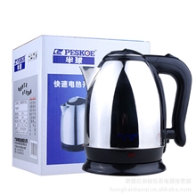 【电热水壶批发】半球不锈钢电水壶双重防干烧电水壶节电快速