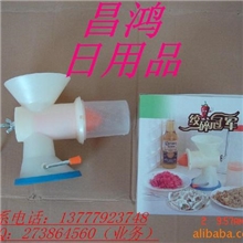 供应手摇榨汁机，手摇豆浆器,榨汁豆浆机