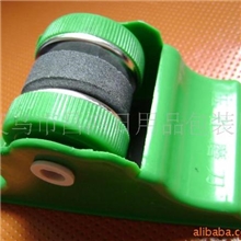 供应带底座磨刀器.