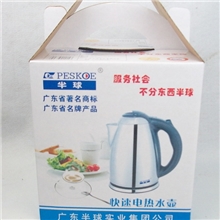 电饭煲、电饭锅