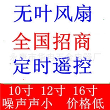 家用无叶电风扇学生台式电风扇usb无叶风扇厂家直销各种迷你风扇