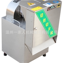 果蔬切片切丝机土豆切丝切片机切菜机30#云麦蔬菜切丝机