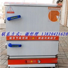 电热六层蒸饭箱，蒸饭柜，蒸饭车蒸菜柜