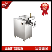 不锈钢QJH-C32AP绞肉机（立式）绞馅机肉泥机全不锈钢机体