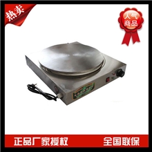 山东电热煎饼果子机电鏊子煎饼机煎饼炉YT-P450DRF烙煎饼机