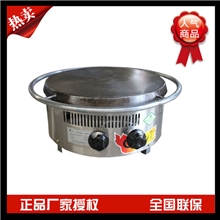 山东燃气手动煎饼炉YT-S500QL商用燃气煎饼炉手动旋转鏊子