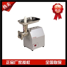 【恒联专卖】TJ12-H绞肉机/碎肉机/台式绞肉机/电动绞肉机