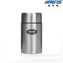 【实体店铺】带防伪正品哈尔斯真空焖烧壶大容量HTH-1000-1
