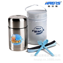 正品哈尔斯焖烧壶HTH-750A真空保温壶不锈钢饭盒闷烧壶750ml
