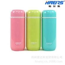 正品哈尔斯保温杯HC-200-3不锈钢真空可爱水杯女士哈尼杯200ml