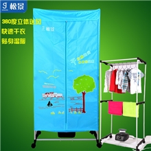 松景新款立方形带轮铝合金双层干衣机家用静音可OEM贴牌加工