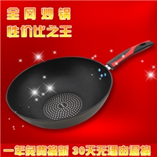 无油烟不粘锅铝制复底炒菜锅炒锅高档厨房锅具永康炒锅批发