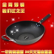 厂家批发韩式钻技炒锅铝制无烟不粘锅韩国锅炒菜锅电磁炉通用