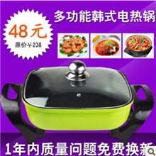 展销会热销新产品韩式多功能电热锅四方锅电火锅批发电煎锅双管