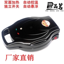 双面加热红双喜悬浮式电饼档烤饼档自动烙饼锅煎烤机
