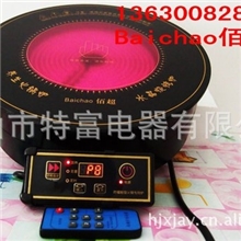 电陶炉批发.嵌入式水晶烧烤电陶炉.广东火锅电陶炉专业生产厂家