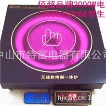 大功率电陶炉.火锅电陶炉批发.远红外火锅电陶炉专业生产厂家