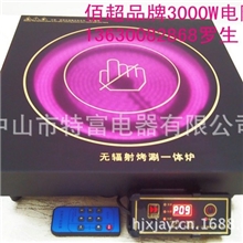 大功率电陶炉.双环加热.水晶烤涮一体锅商用电陶炉专业生产厂家