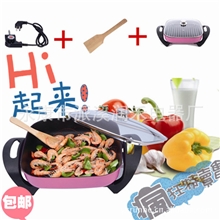 韩式电热锅/电火锅/多功能锅/韩式多功能方锅/韩式电子方锅