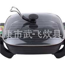 厂家直销2013新款韩式加深方锅多功能电饼铛电火锅电炒迷你锅