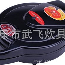 厂家直销2013新款多功能电饼铛胶木钢烧烤锅电火锅电炒迷你锅